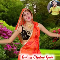 Balam Chalav Gadi